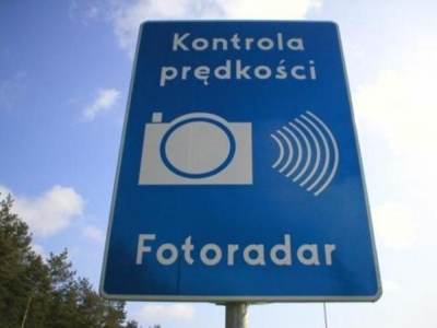 Pomarańczowa puszka w Kole